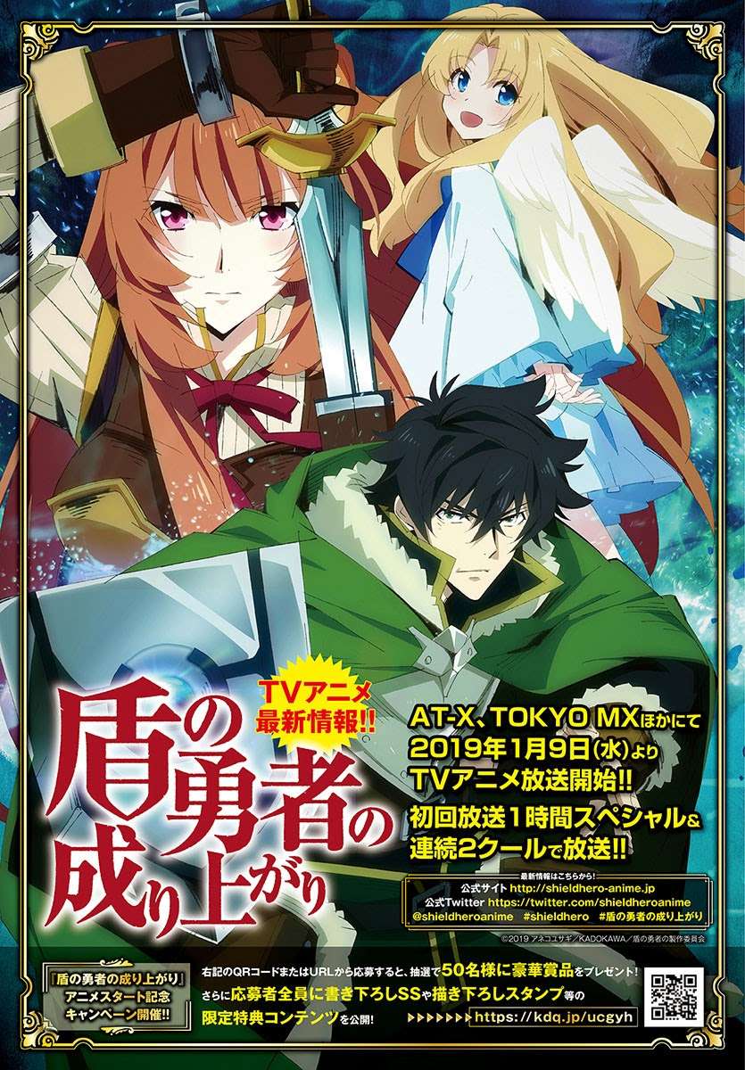 Chapter 51 - halaman 3