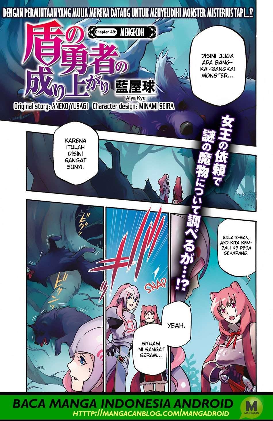 Chapter 49 - halaman 2