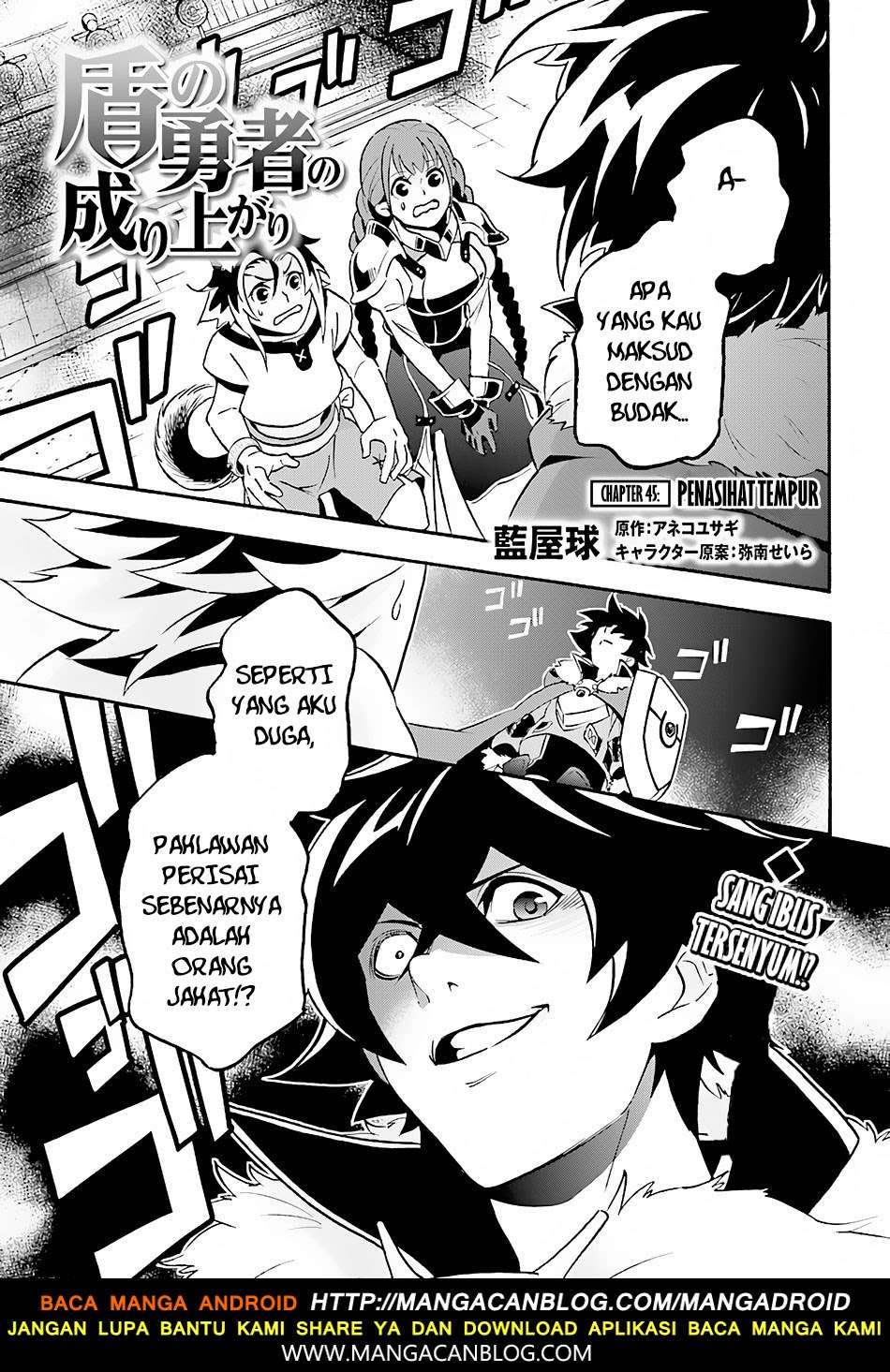 Chapter 46 - halaman 2