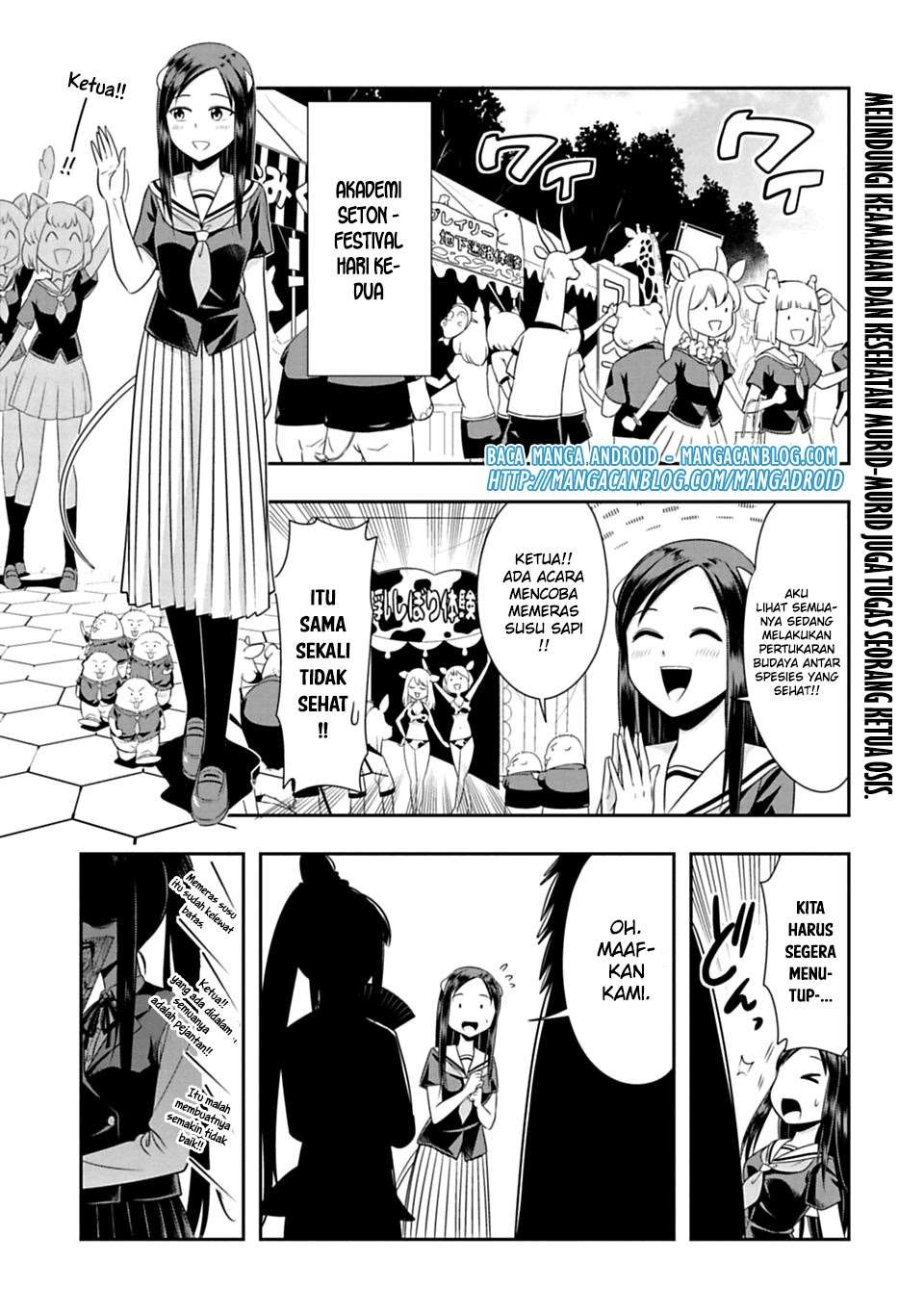 Chapter 51 - halaman 2