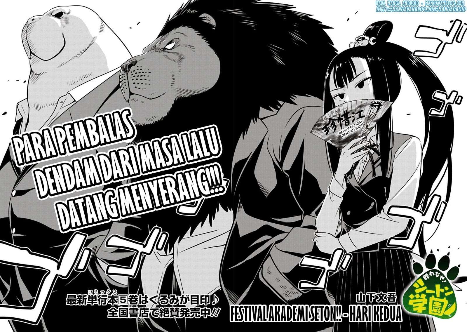 Chapter 51 - halaman 3