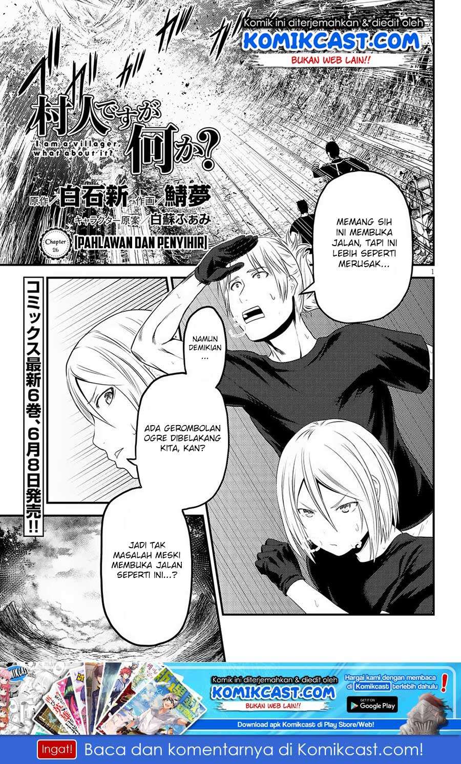 Chapter 26 - halaman 3