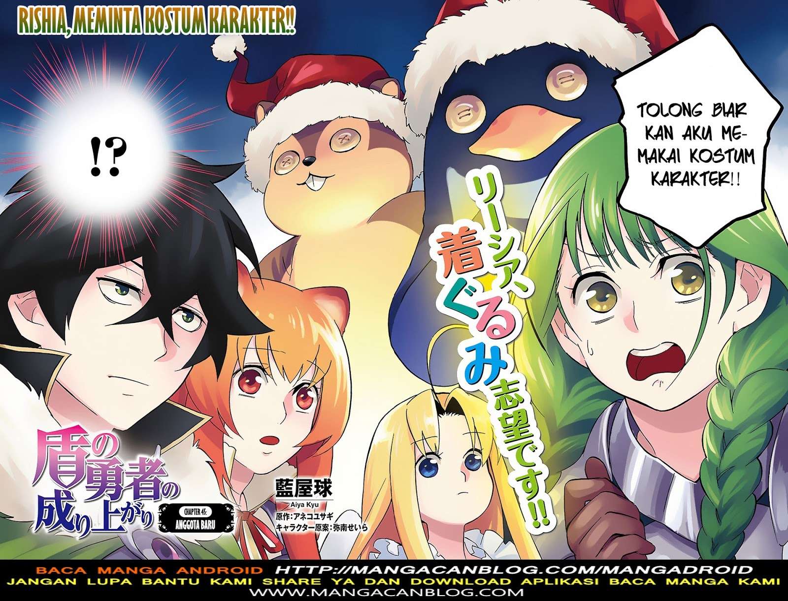 Chapter 45 - halaman 3