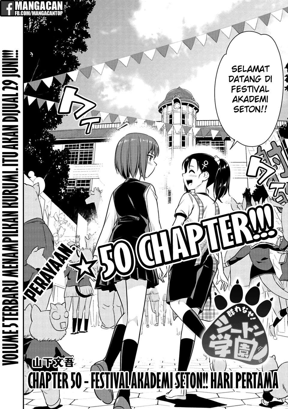 Chapter 50 - halaman 3