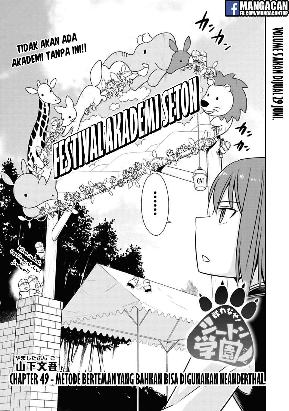 Chapter 49 - halaman 4