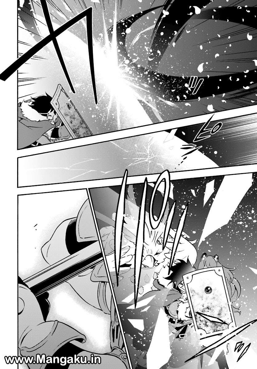 Chapter 41 - halaman 23