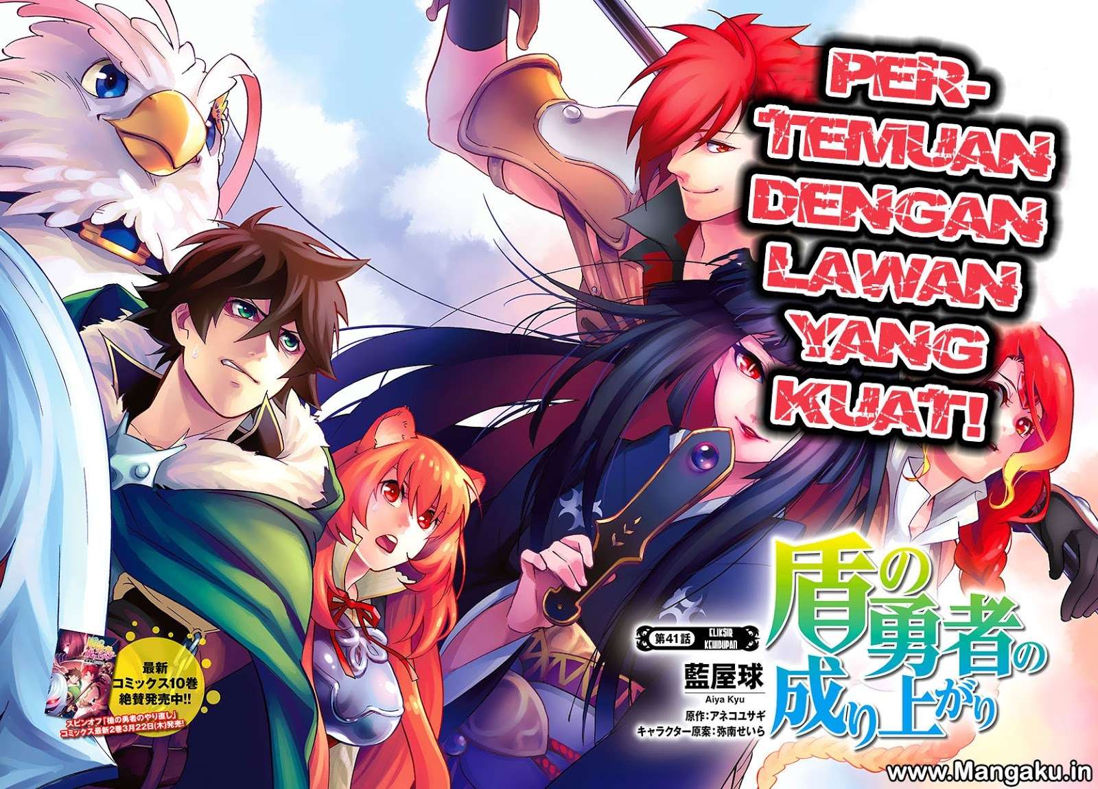Chapter 41 - halaman 4