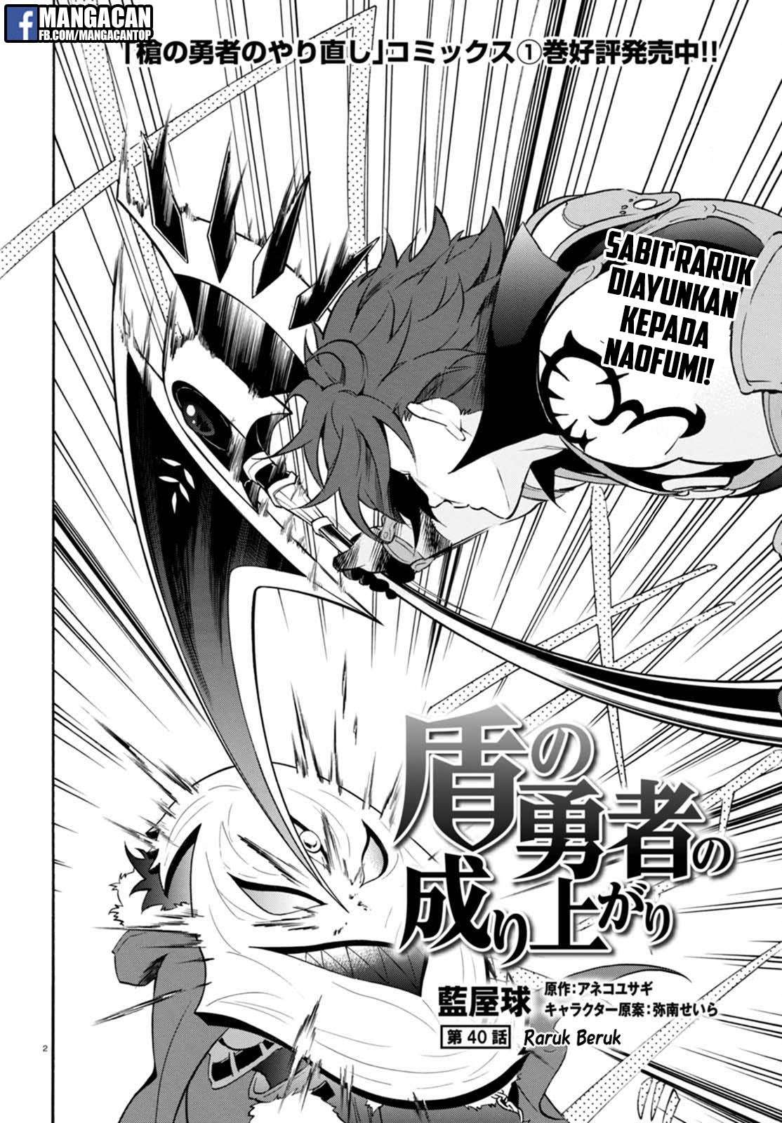 Chapter 40 - halaman 3