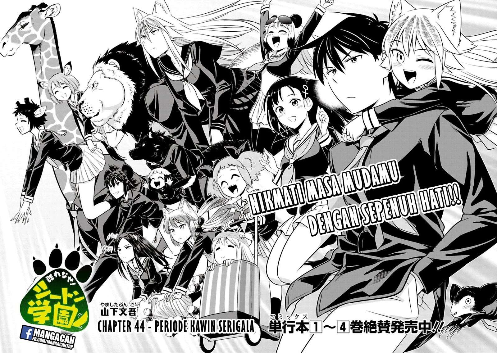 Chapter 44 - halaman 3