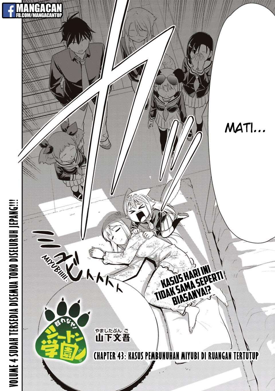 Chapter 43 - halaman 4