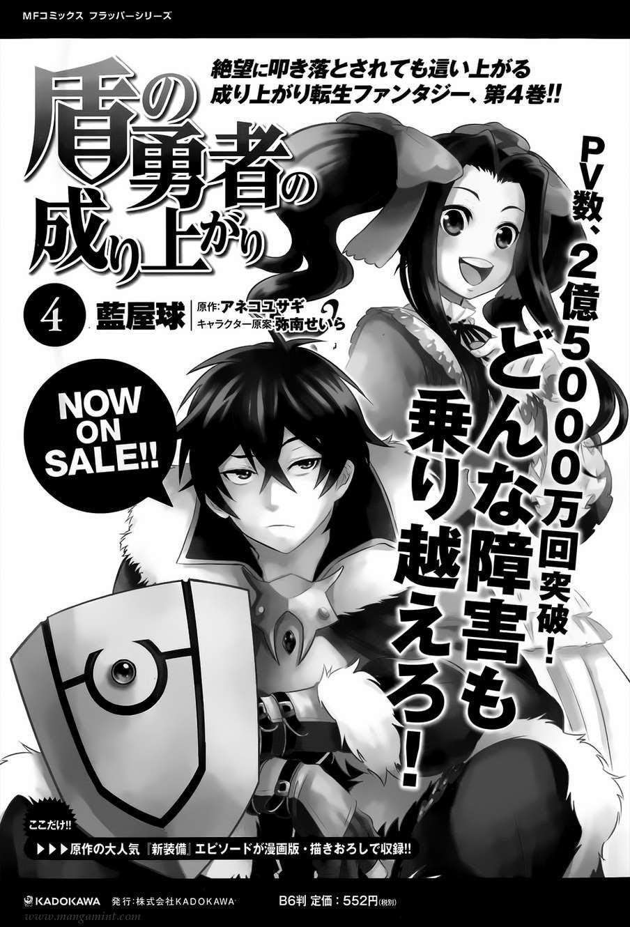 Chapter 19 - halaman 39