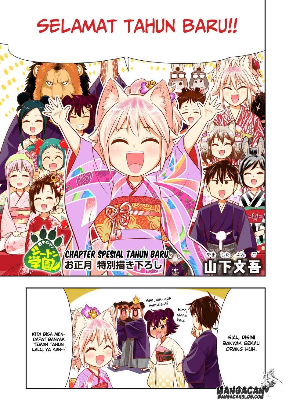 Chapter 18.9 - halaman 2