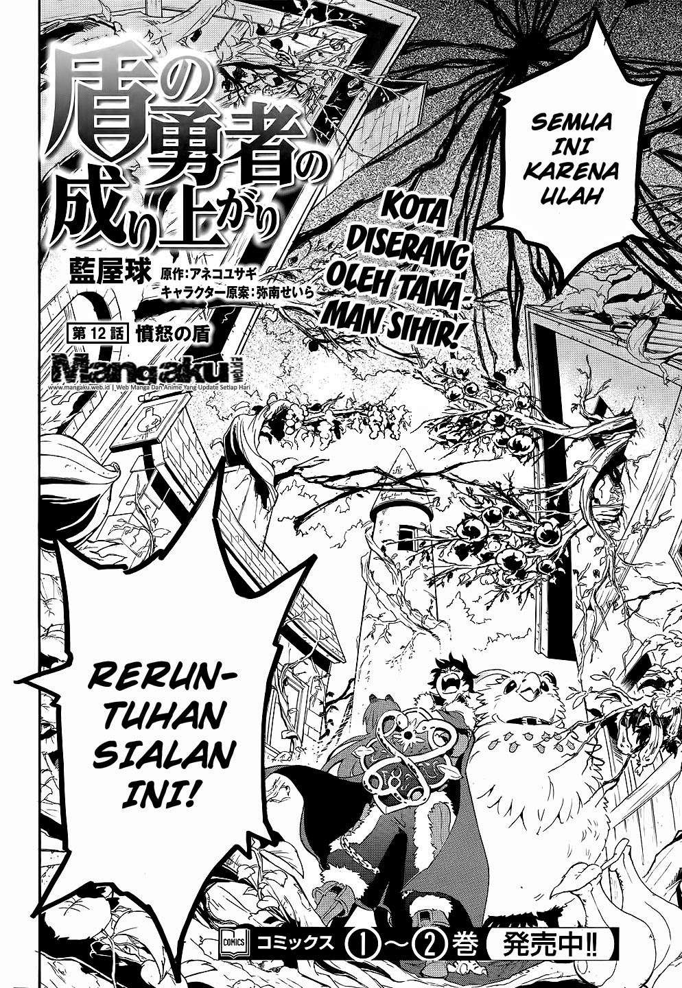 Chapter 12 - halaman 4