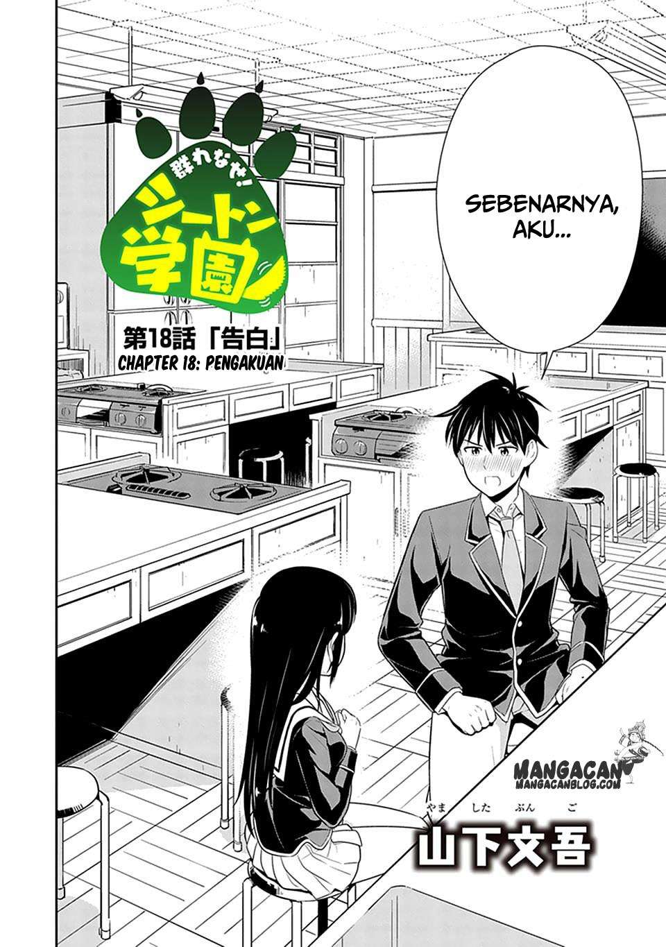 Chapter 18 - halaman 3