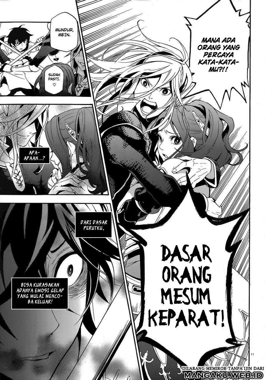 Chapter 2 - halaman 13
