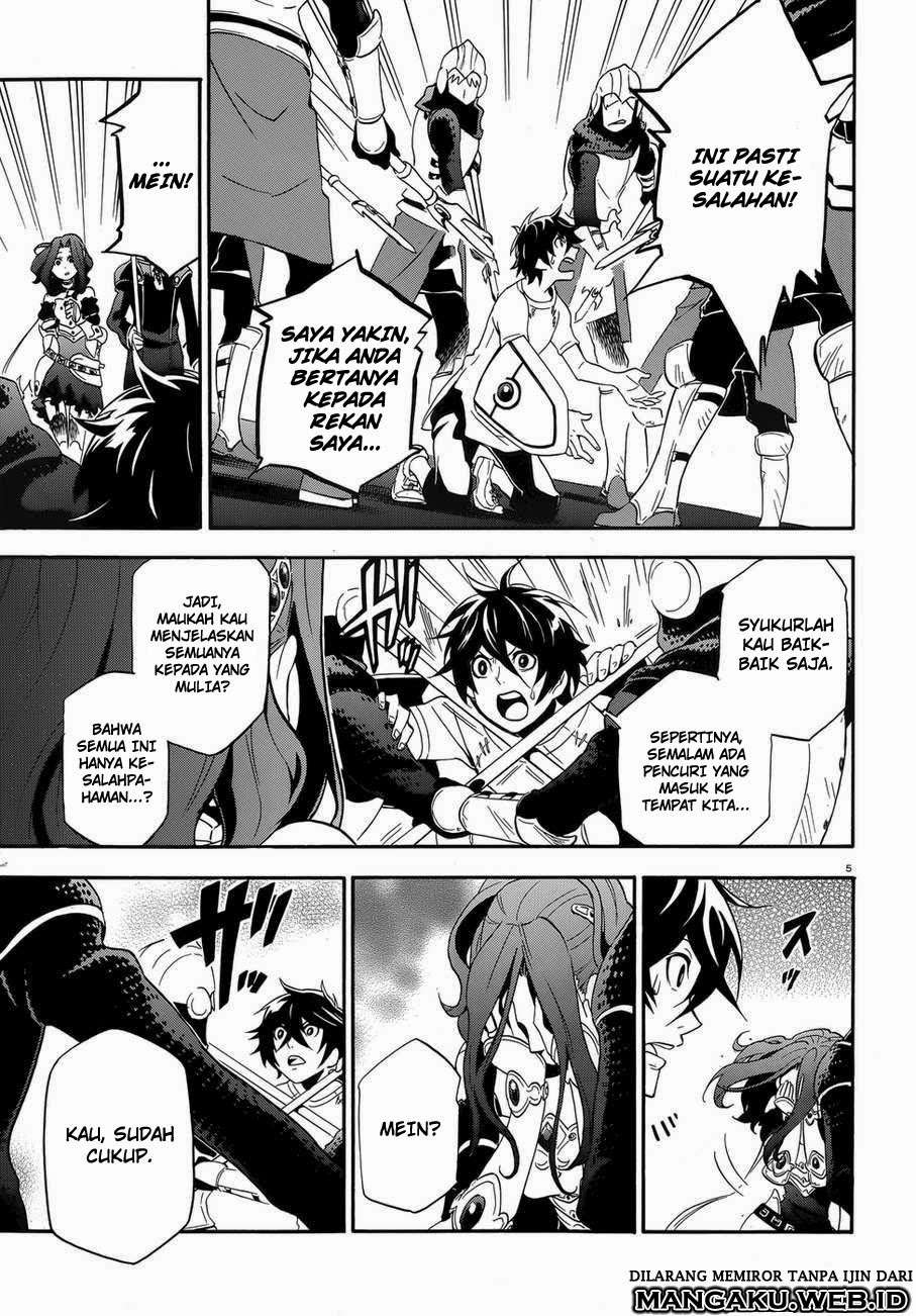 Chapter 2 - halaman 7