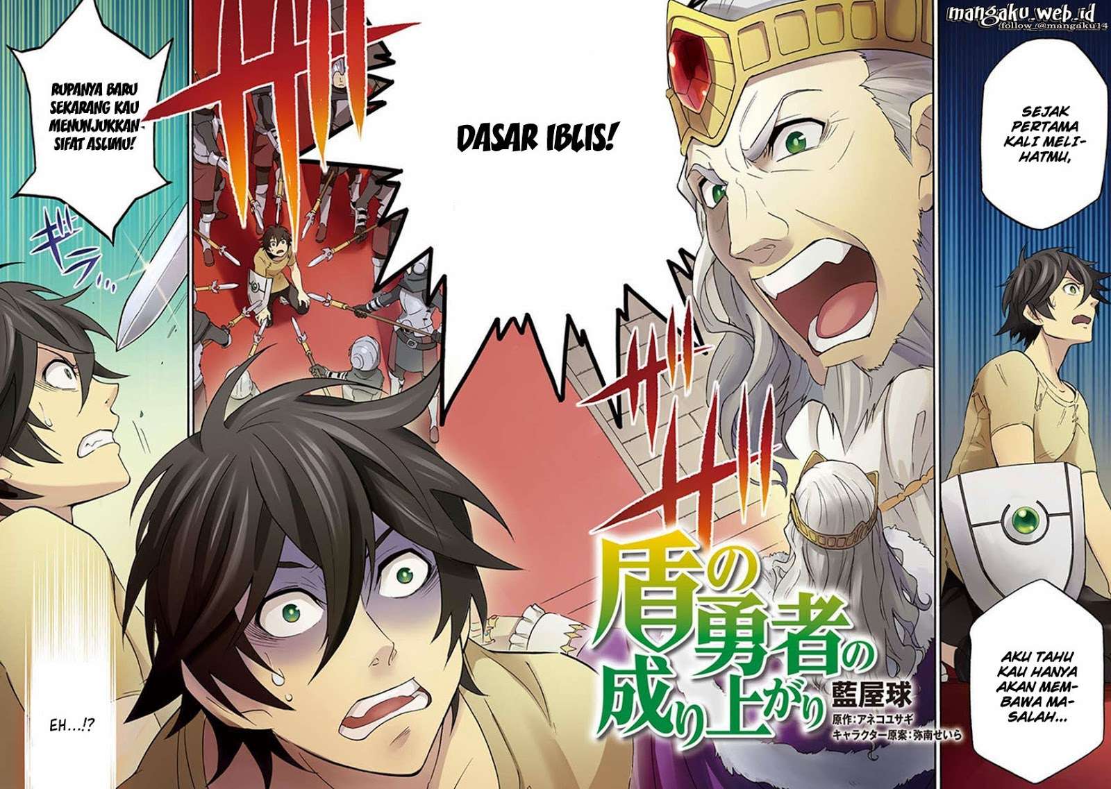 Chapter 1 - halaman 4
