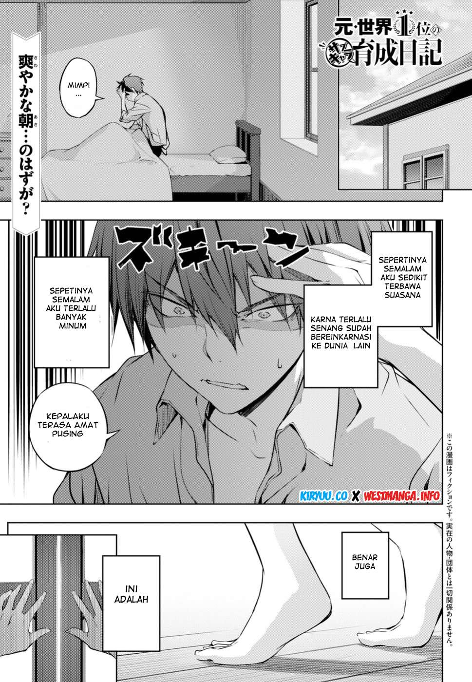 Chapter 2 - halaman 3