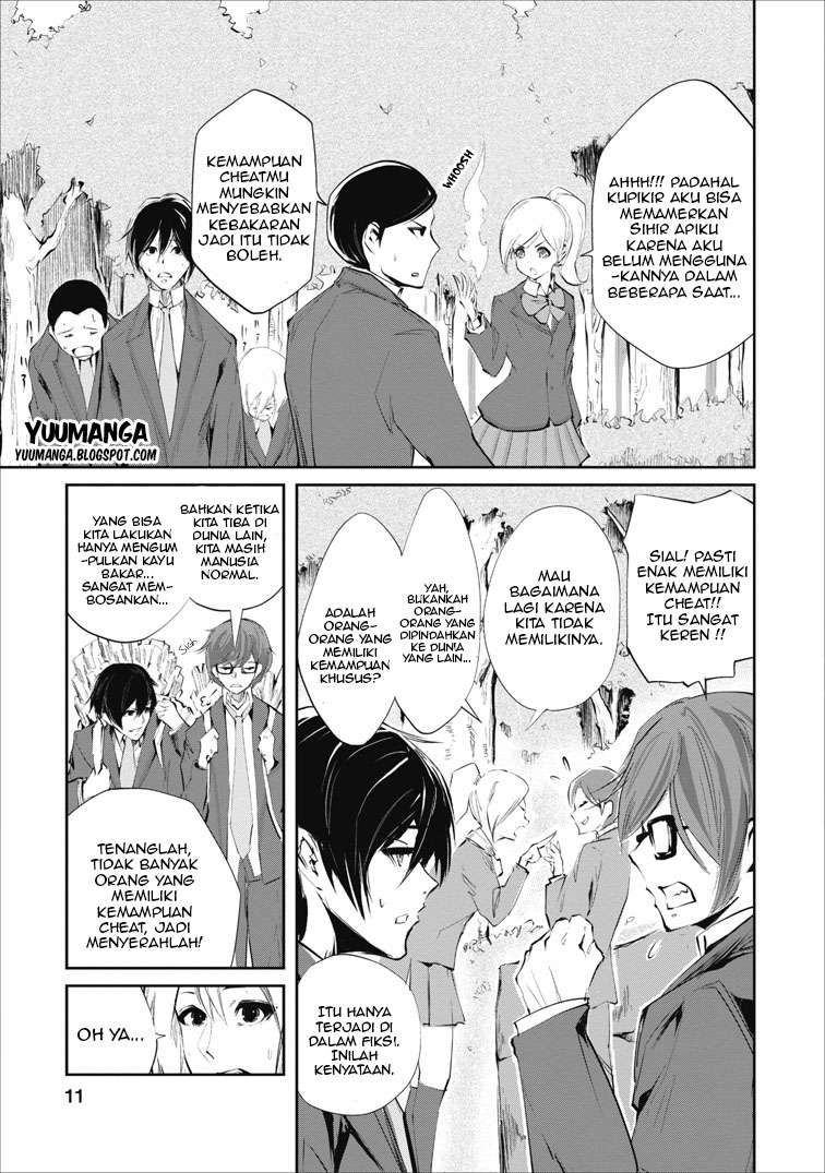 Chapter 1 - halaman 12