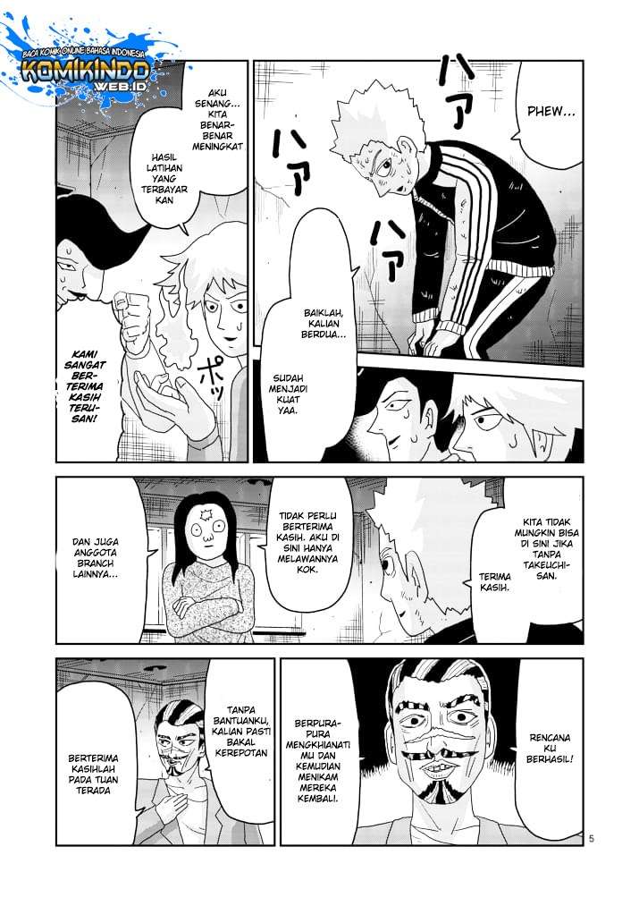 Chapter 86 - halaman 7