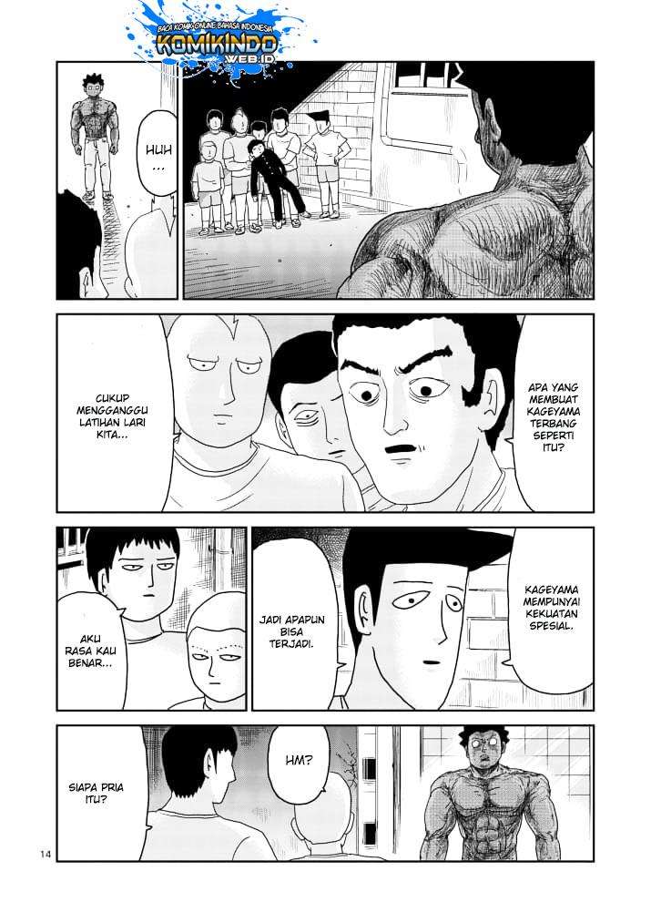 Chapter 85 - halaman 16