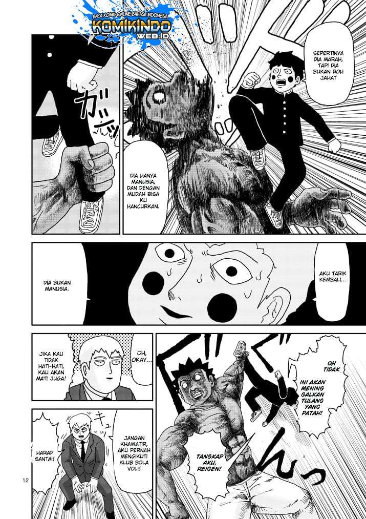 Chapter 84 - halaman 14