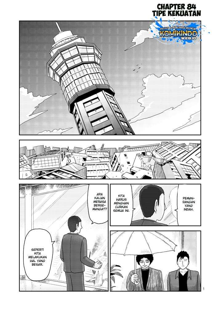 Chapter 84 - halaman 3