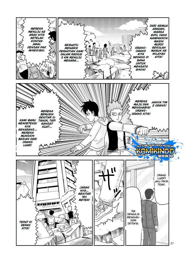 Chapter 84 - halaman 31