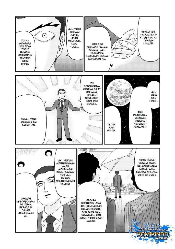 Chapter 84 - halaman 5
