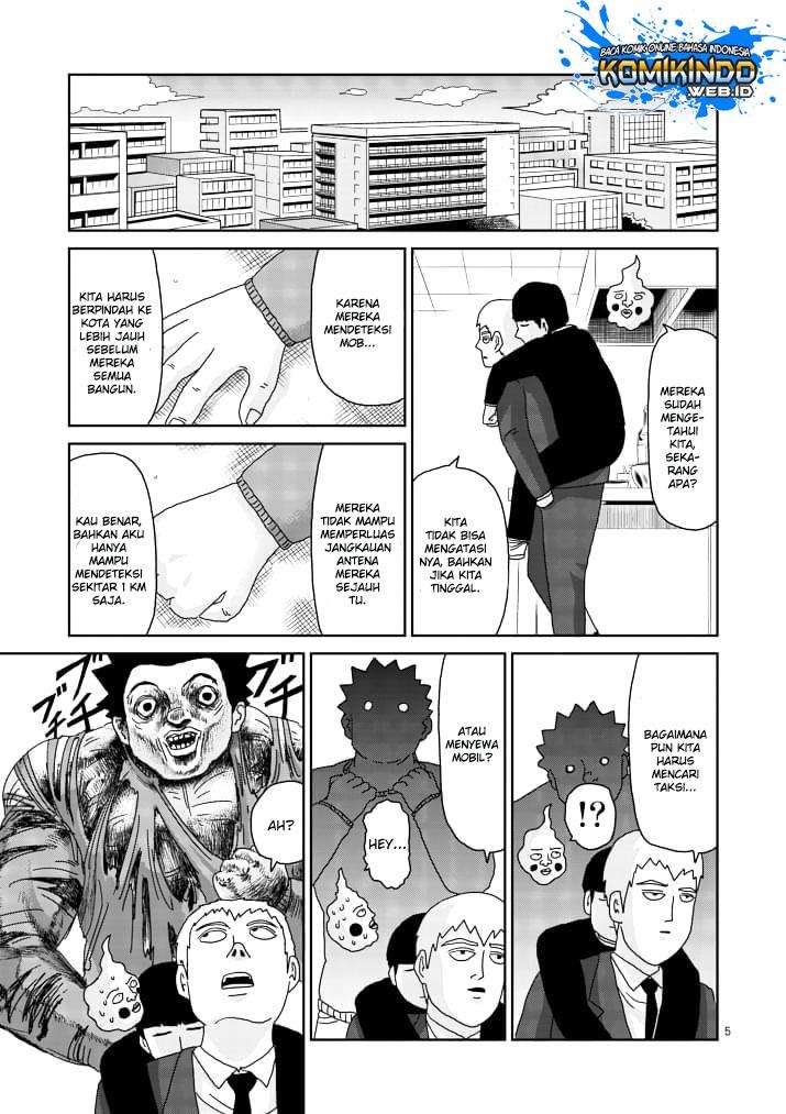 Chapter 84 - halaman 7