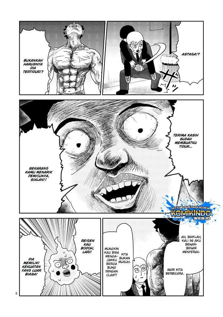 Chapter 84 - halaman 8