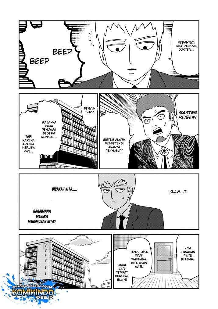 Chapter 83 - halaman 22