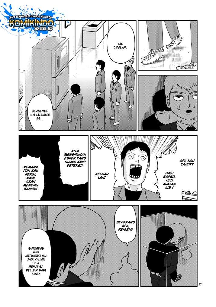 Chapter 83 - halaman 25