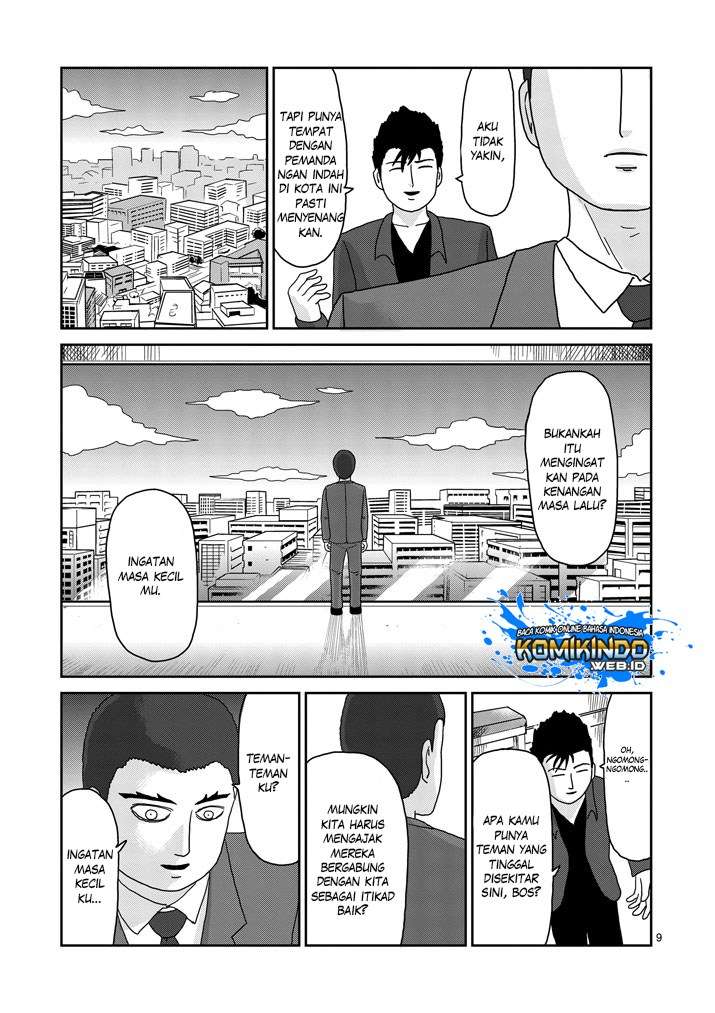 Chapter 82 - halaman 12