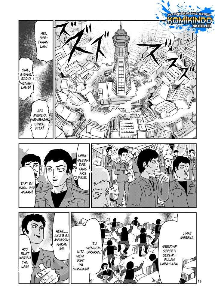 Chapter 82 - halaman 24