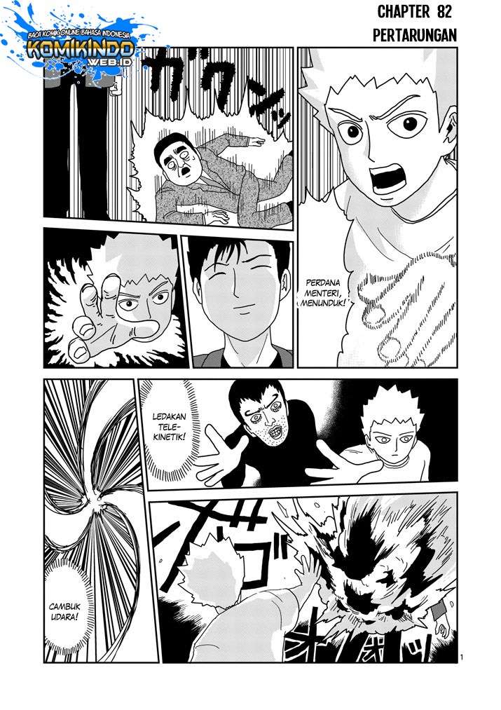 Chapter 82 - halaman 4