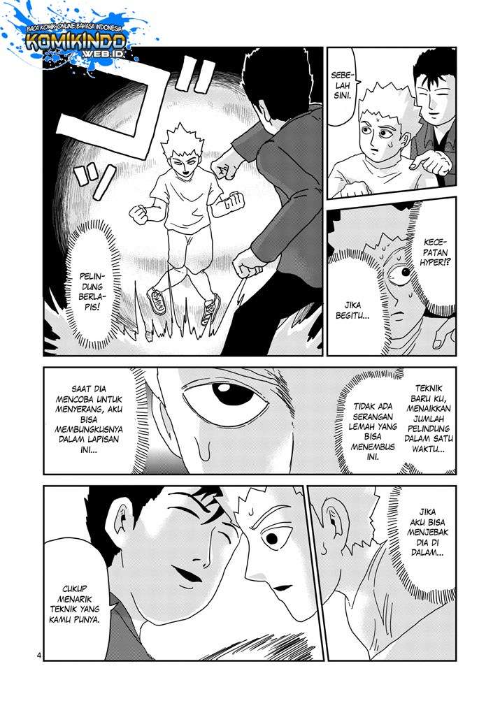 Chapter 82 - halaman 7