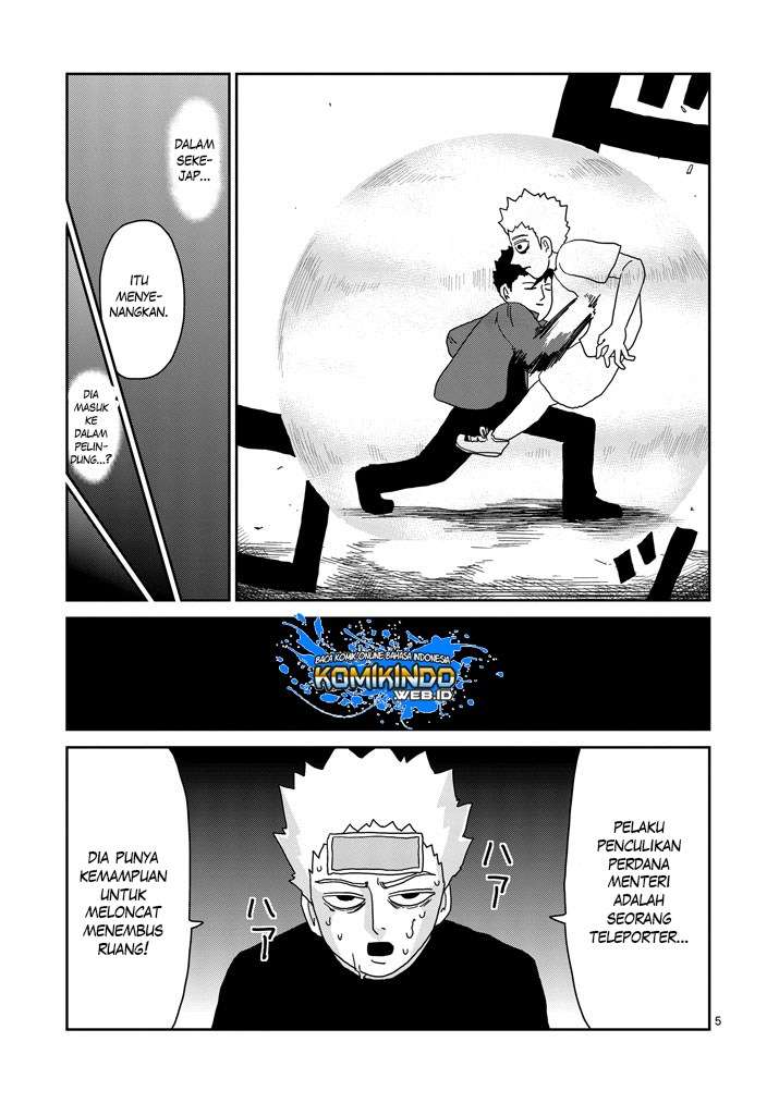 Chapter 82 - halaman 8