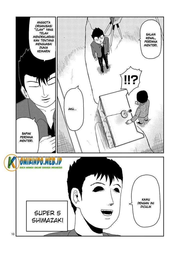 Chapter 81 - halaman 12