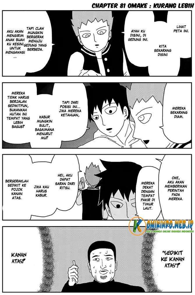 Chapter 81 - halaman 13