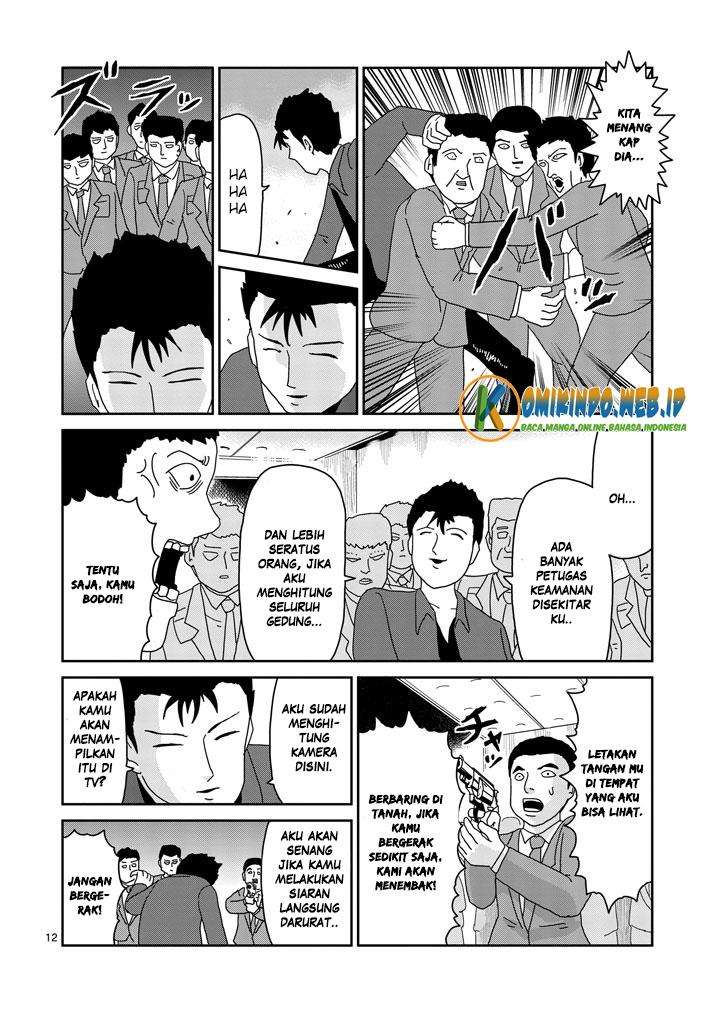 Chapter 81 - halaman 16