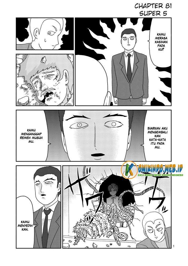 Chapter 81 - halaman 3