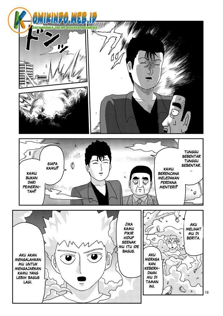 Chapter 81 - halaman 23