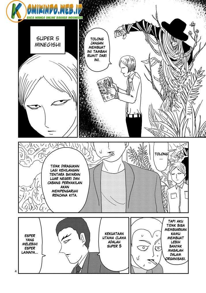 Chapter 81 - halaman 6