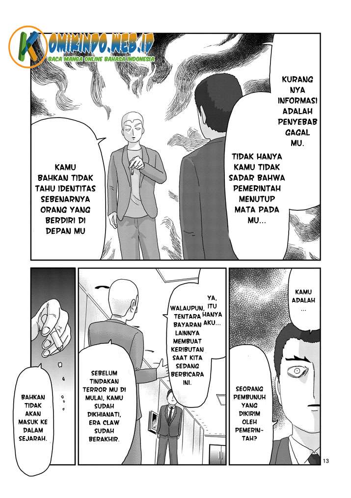 Chapter 80 - halaman 16
