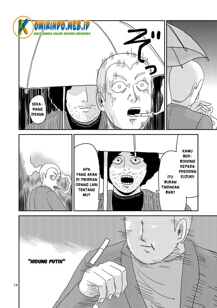 Chapter 80 - halaman 17