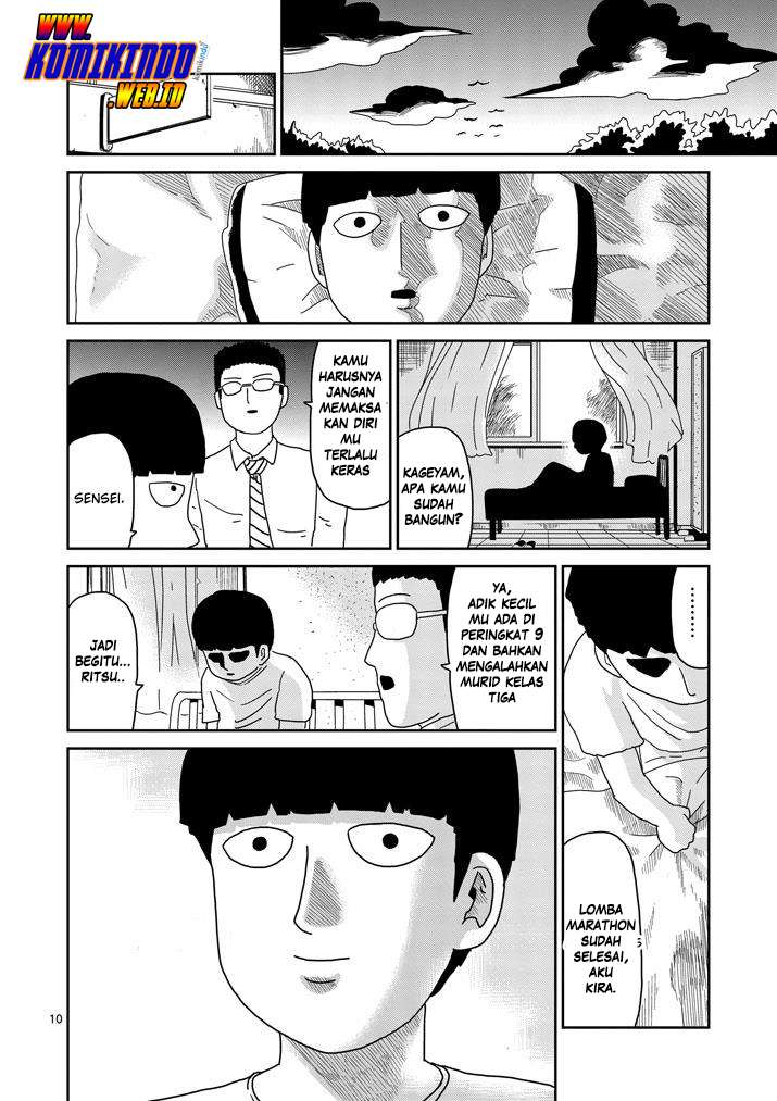 Chapter 75 - halaman 13