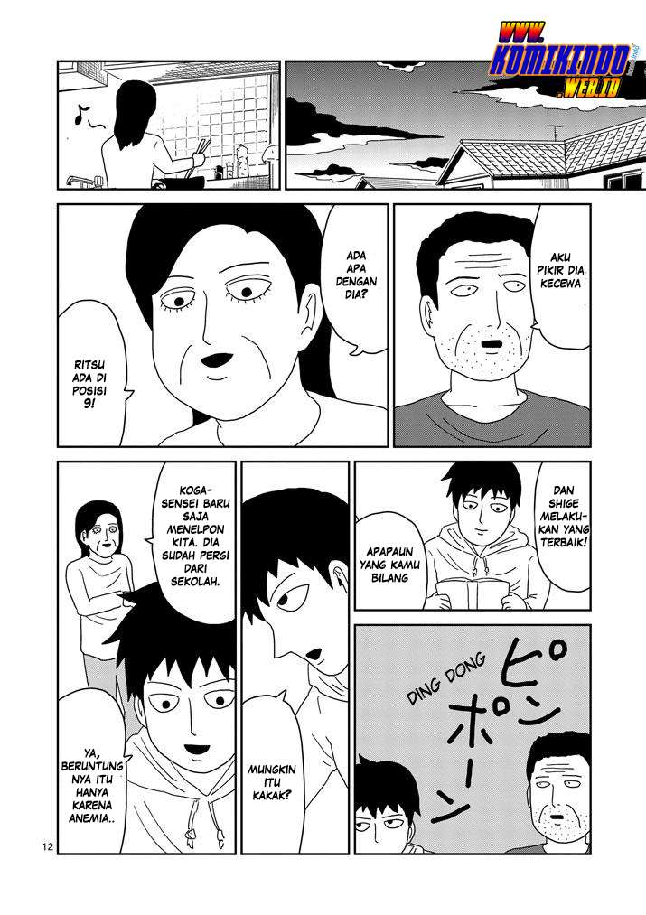 Chapter 75 - halaman 15