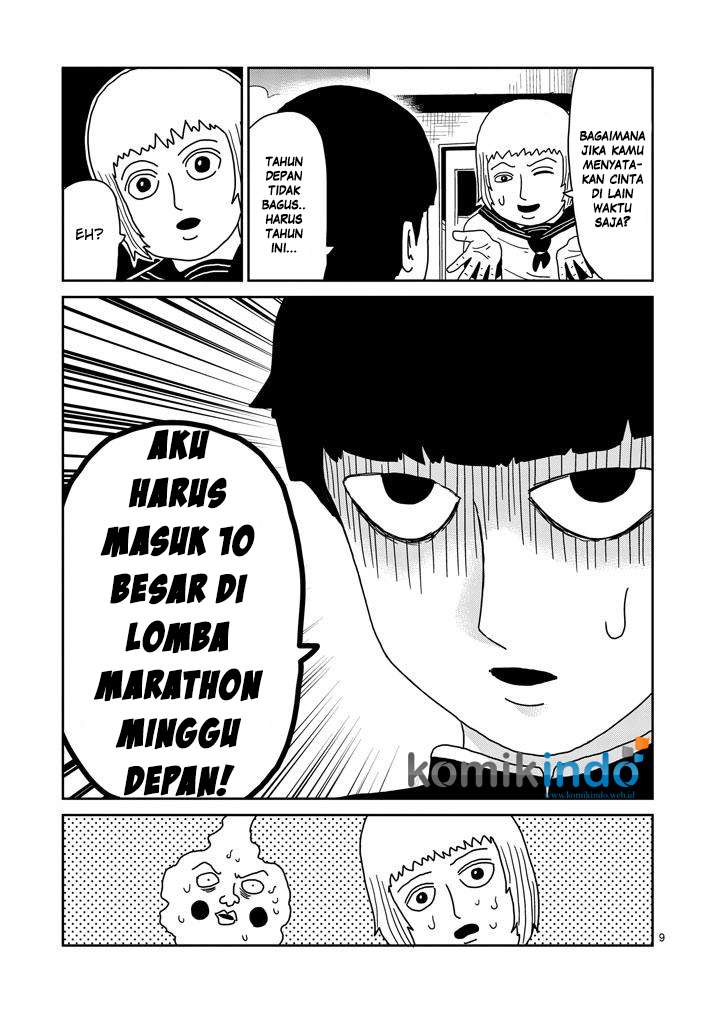 Chapter 74 - halaman 12