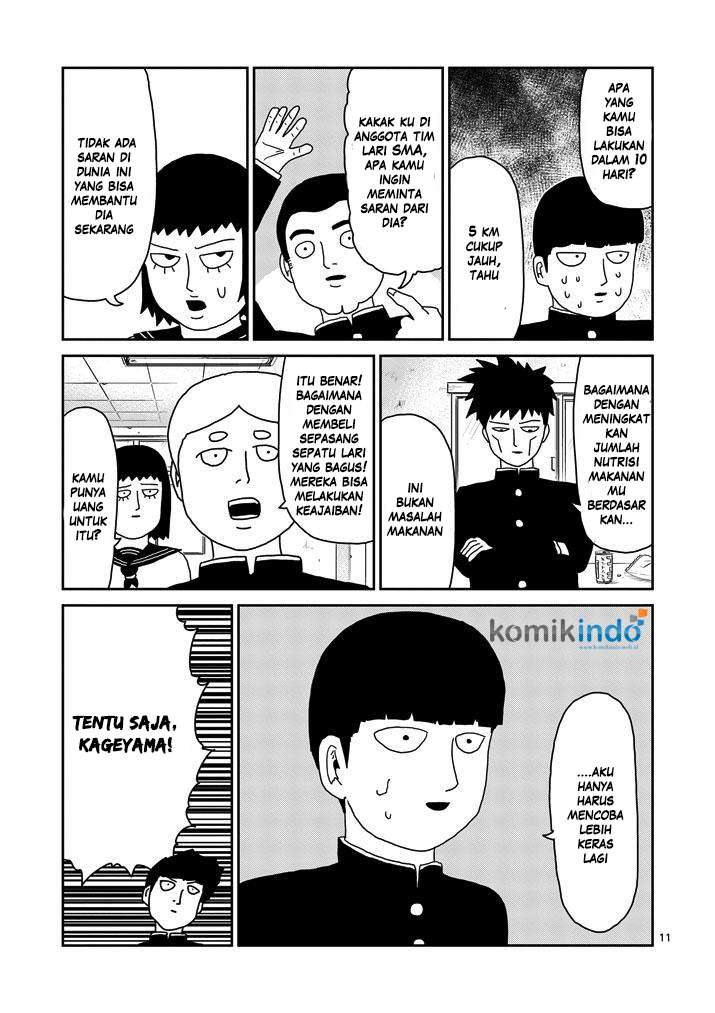Chapter 74 - halaman 14